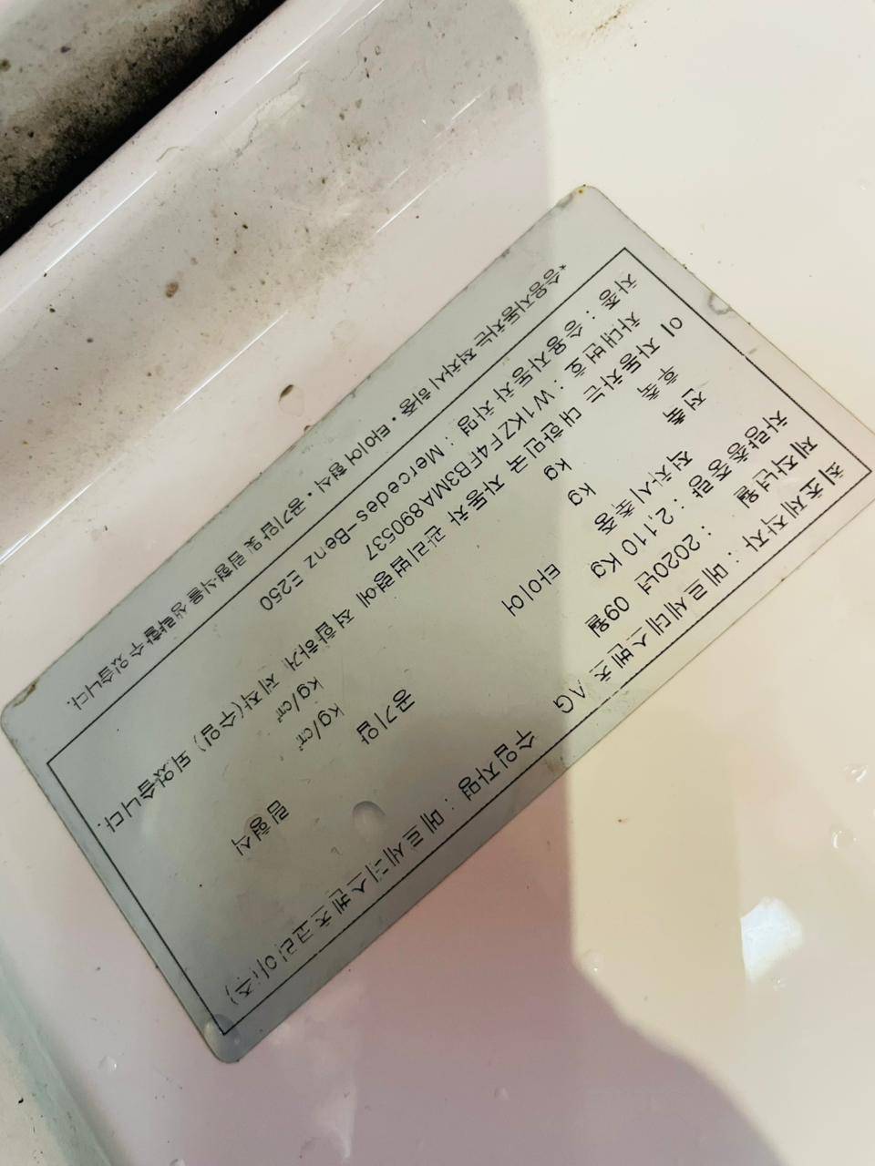 MERCEDES BENZ E-250 2021 - Marhaba Auction Used Cars - Image 11