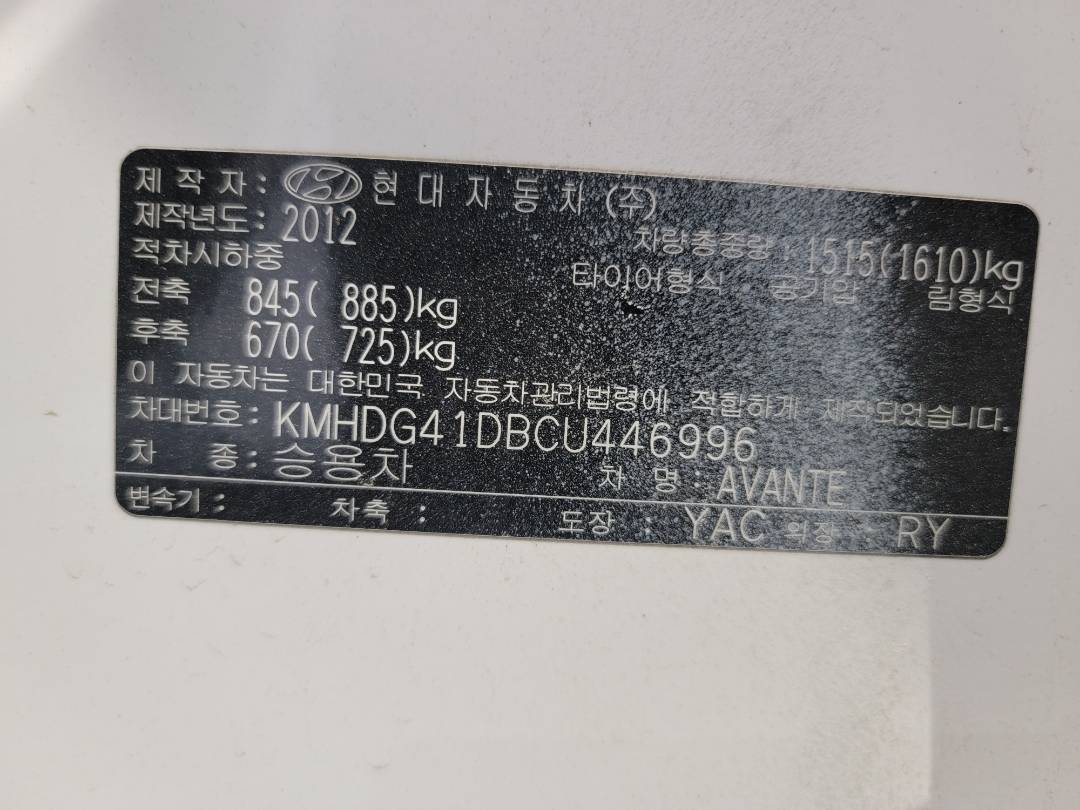 2012 HYUNDAI AVANTE — 182310 KM — Lot U446996 — Main - Marhaba Auctions Used Cars - Image 9