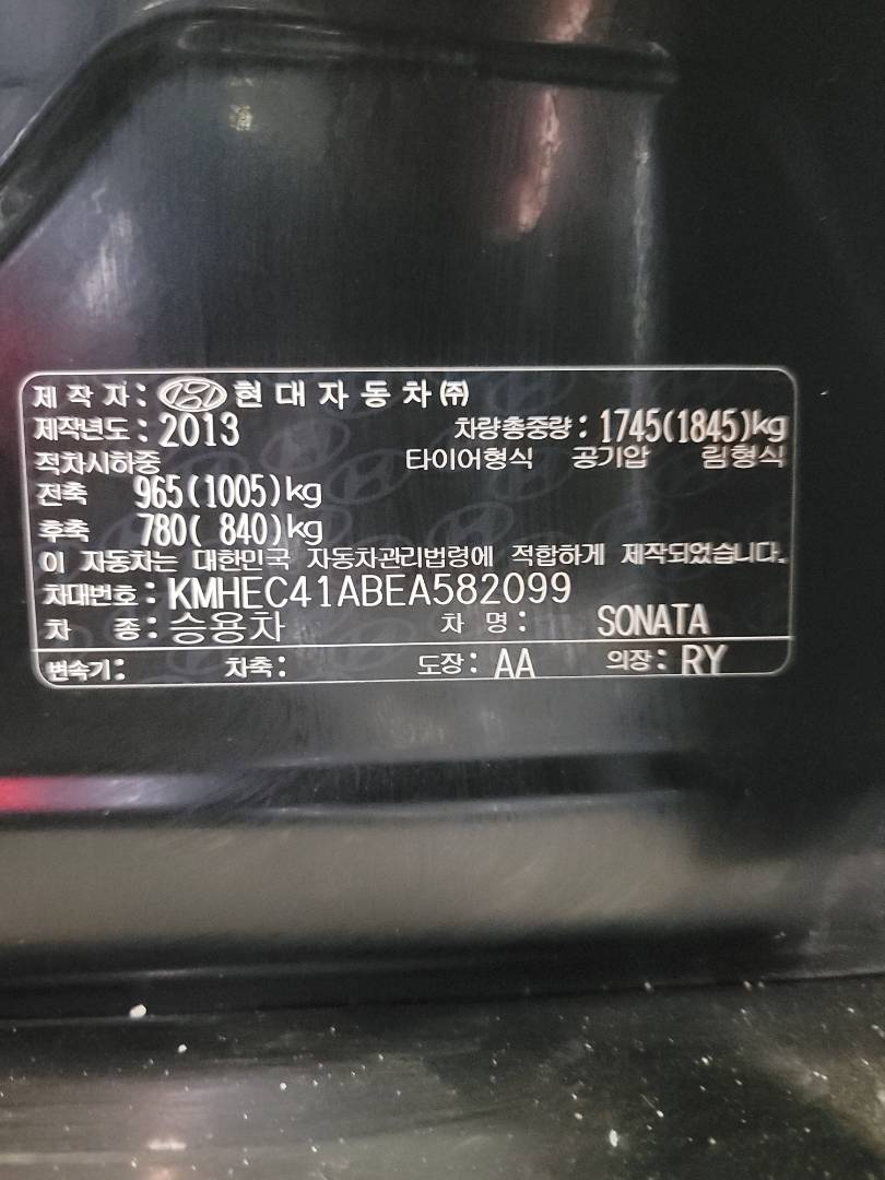 2014 HYUNDAI SONATA — 159086 KM — Lot 582099 — Main - Marhaba Auctions Used Cars - Image 10