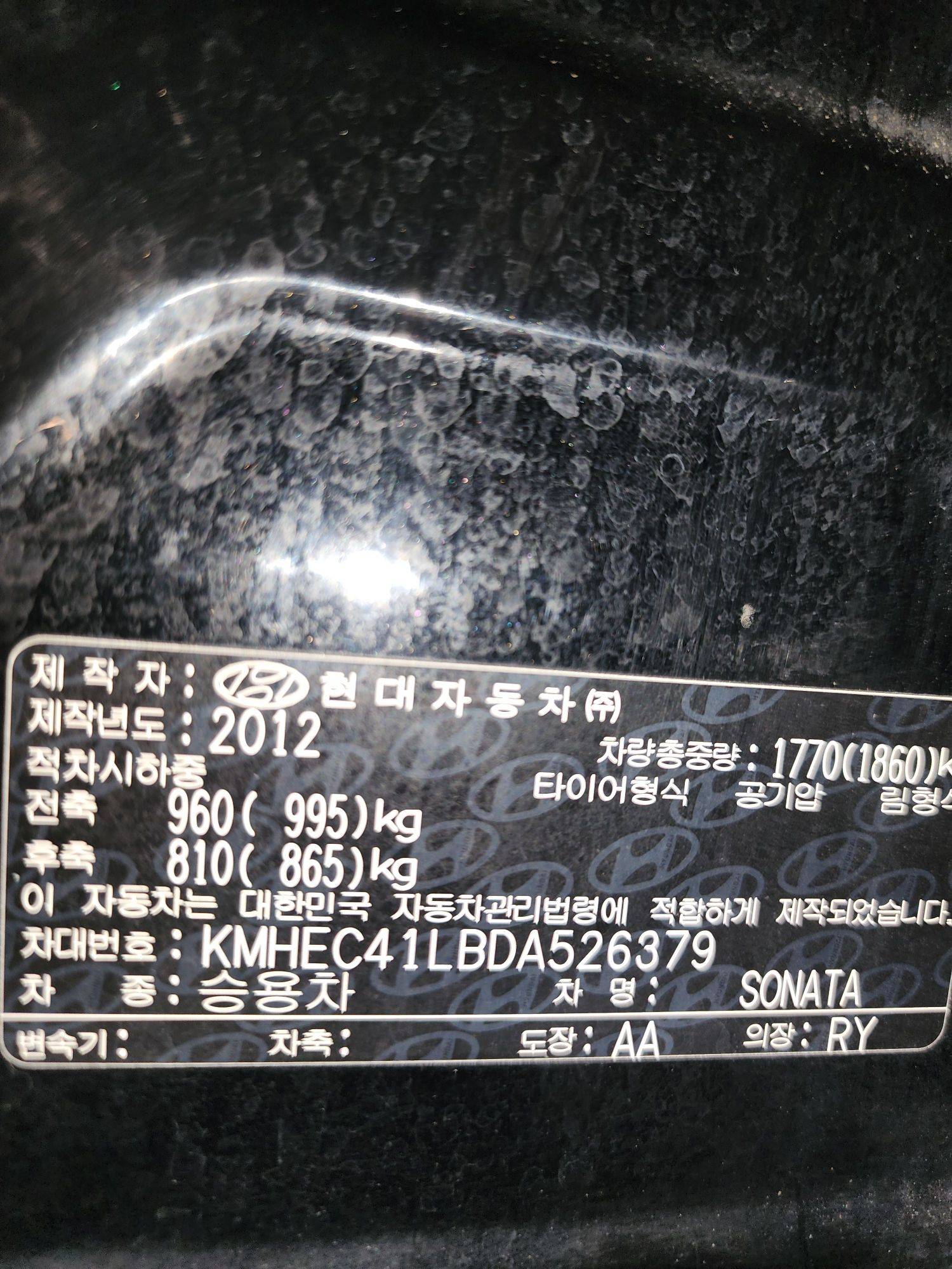 2013 HYUNDAI SONATA — 162265 KM — Lot 526379 — Al Quoz - Marhaba Auctions Used Cars - Image 10