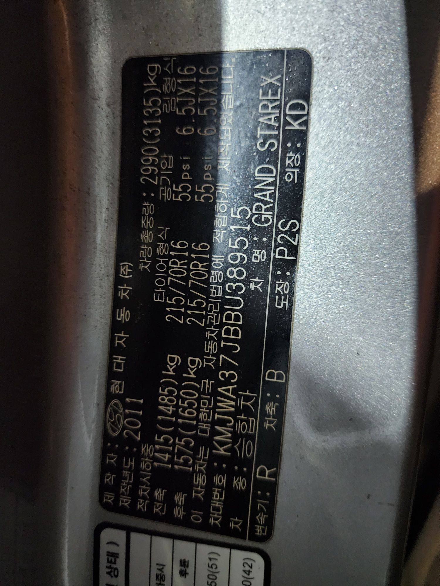 HYUNDAI GRAND STAREX 2011 - Marhaba Auction Used Cars - Image 10