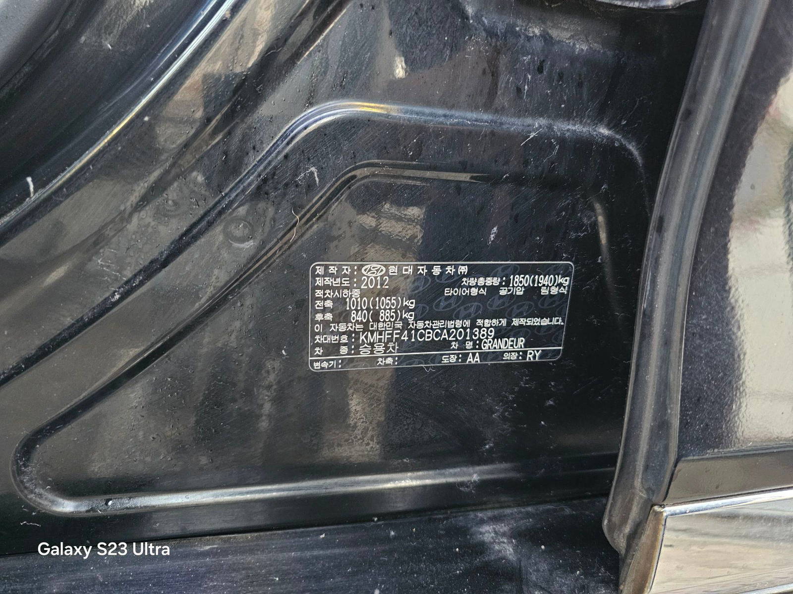 HYUNDAI GRANDEUR 2012 - Marhaba Auction Used Cars - Image 8