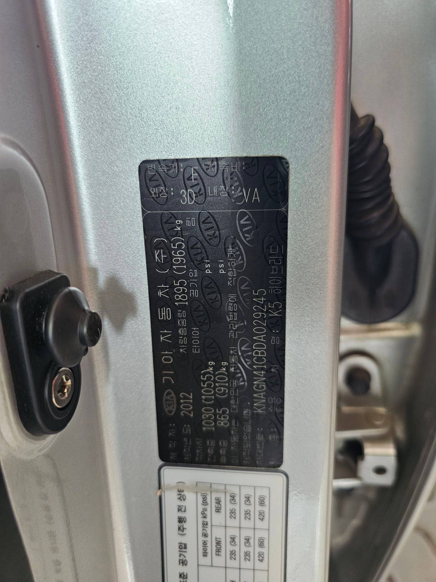 2013 KIA K5 — 176107 KM — Lot 029245 — Souq - Marhaba Auctions Used Cars - Image 10