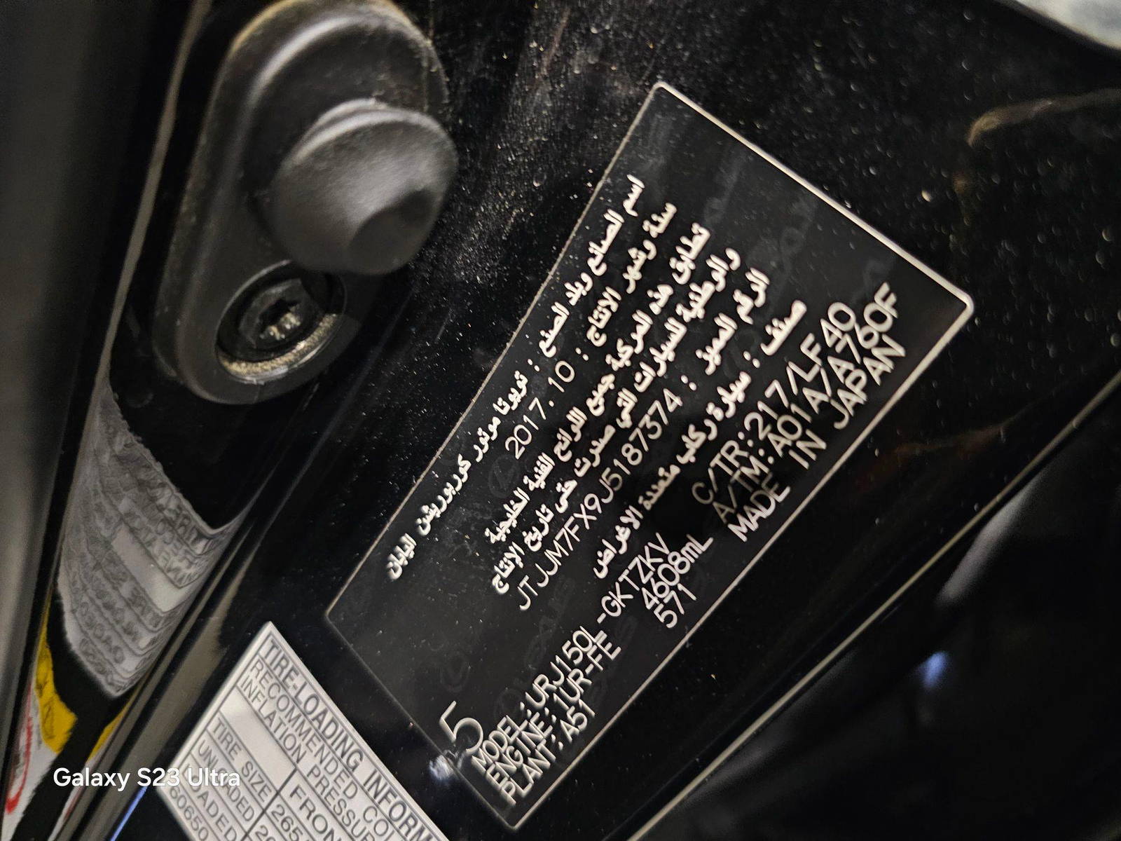 LEXUS GX 460 2018 - Marhaba Auction Used Cars - Image 10