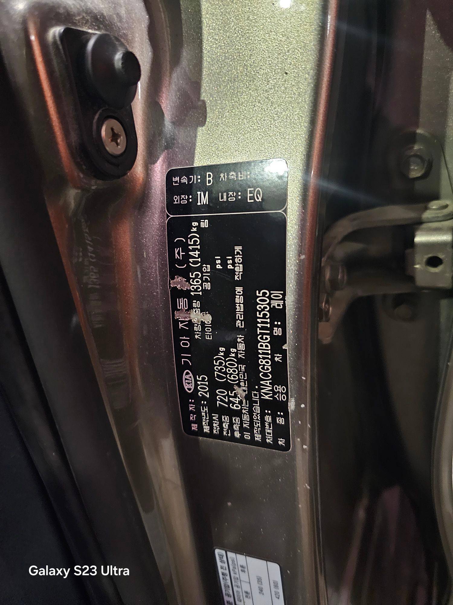 KIA SOUL 2016 - Marhaba Auction Used Cars - Image 9