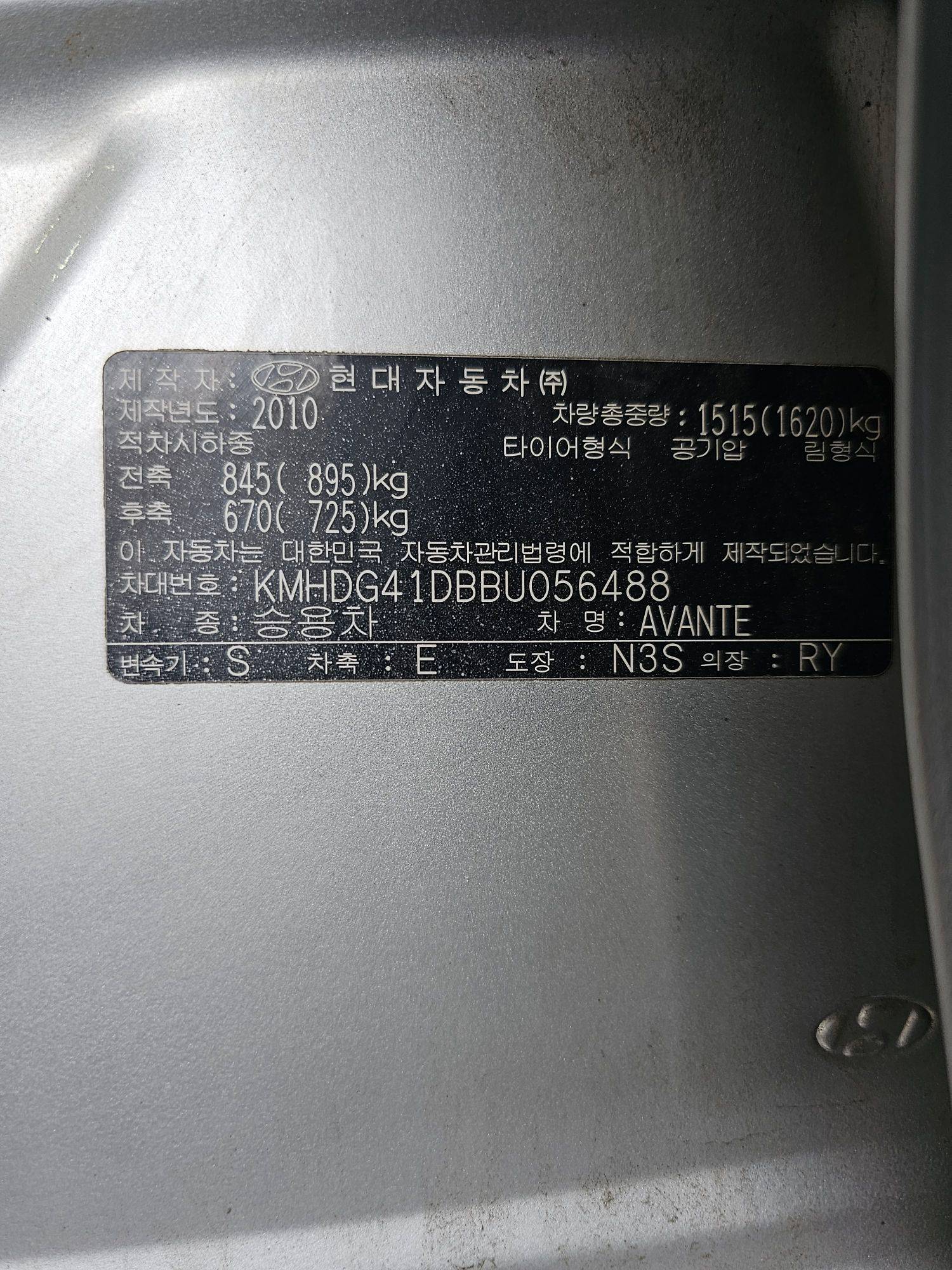 2011 HYUNDAI AVANTE — 244689 KM — Lot 056488 — Souq - Marhaba Auctions Used Cars - Image 9