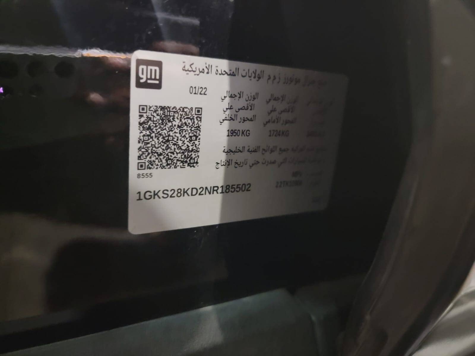 GMC YUKON 2022 - Marhaba Auction Used Cars - Image 8