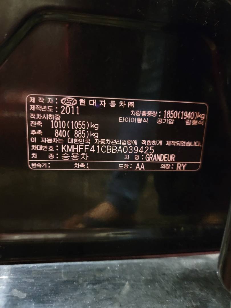 2011 HYUNDAI GRANDEUR — 127084 KM — Lot 039425 — Ind. 12 - Marhaba Auctions Used Cars - Image 9