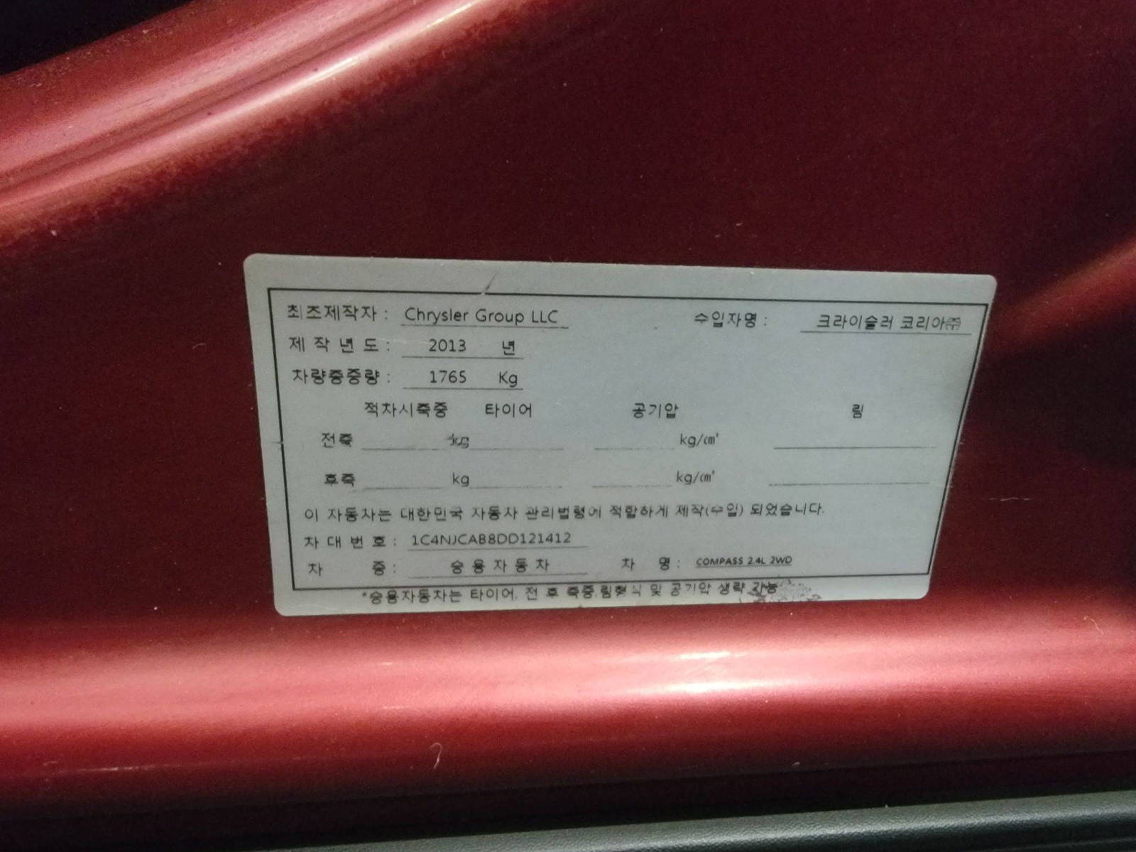 JEEP COMPASS 2013 - Marhaba Auction Used Cars - Image 9