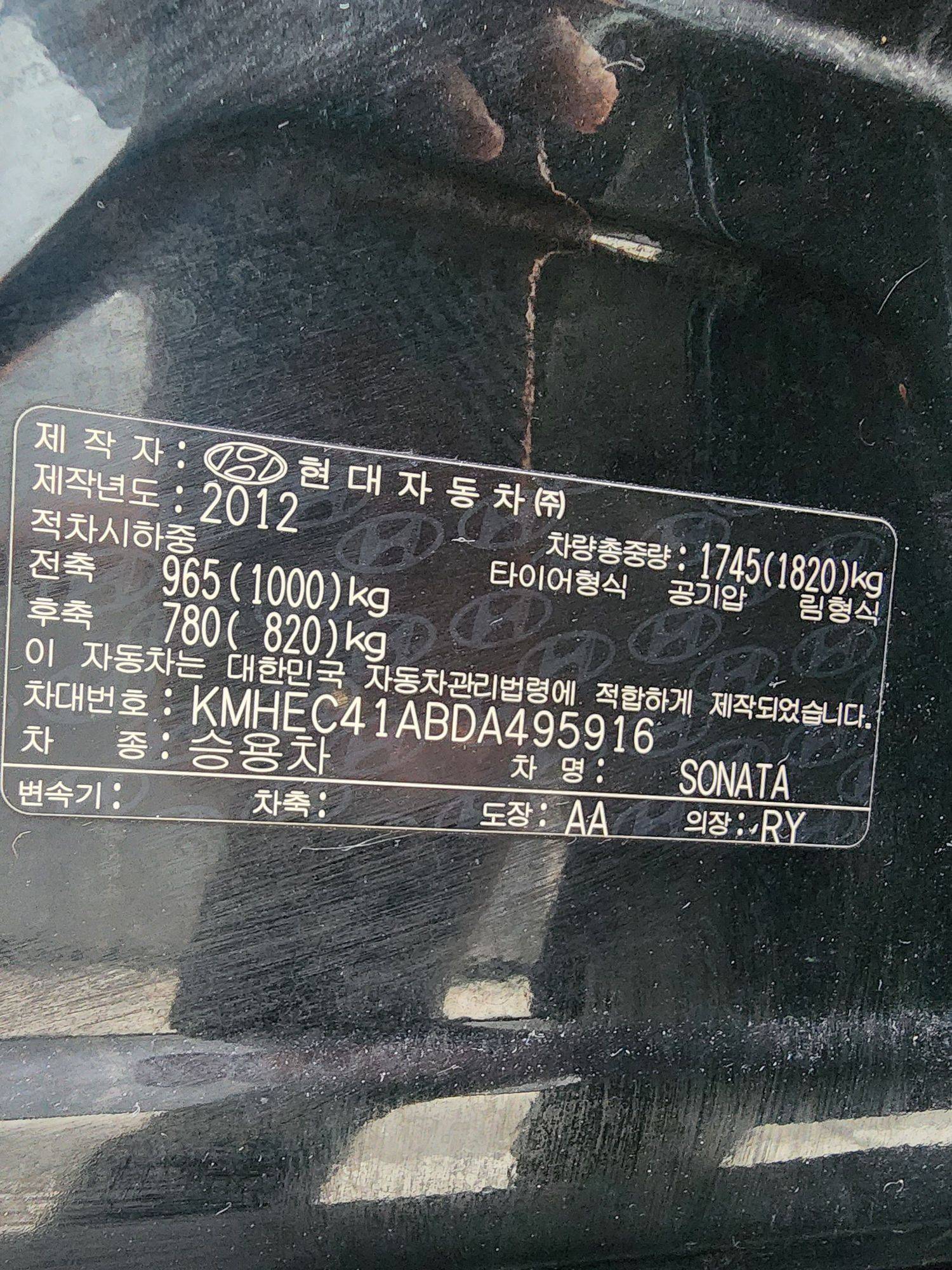 2013 HYUNDAI SONATA — 195589 KM — Lot 495916 — Al Quoz - Marhaba Auctions Used Cars - Image 10