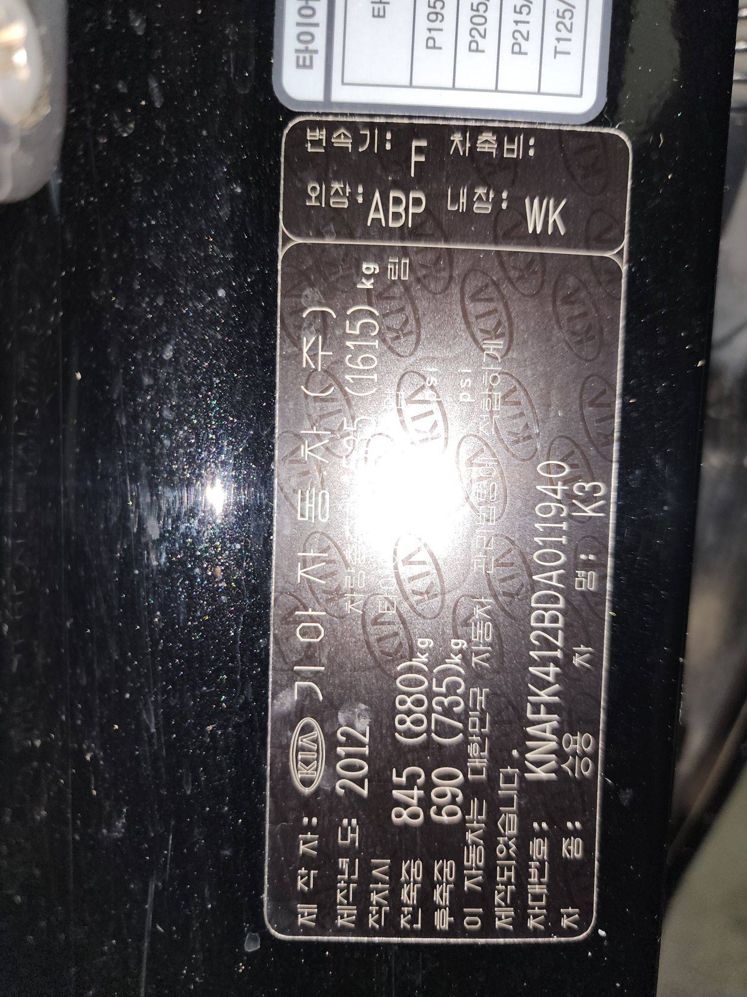 2013 KIA K3 — 170484 KM — Lot 011940 — Main - Marhaba Auctions Used Cars - Image 10