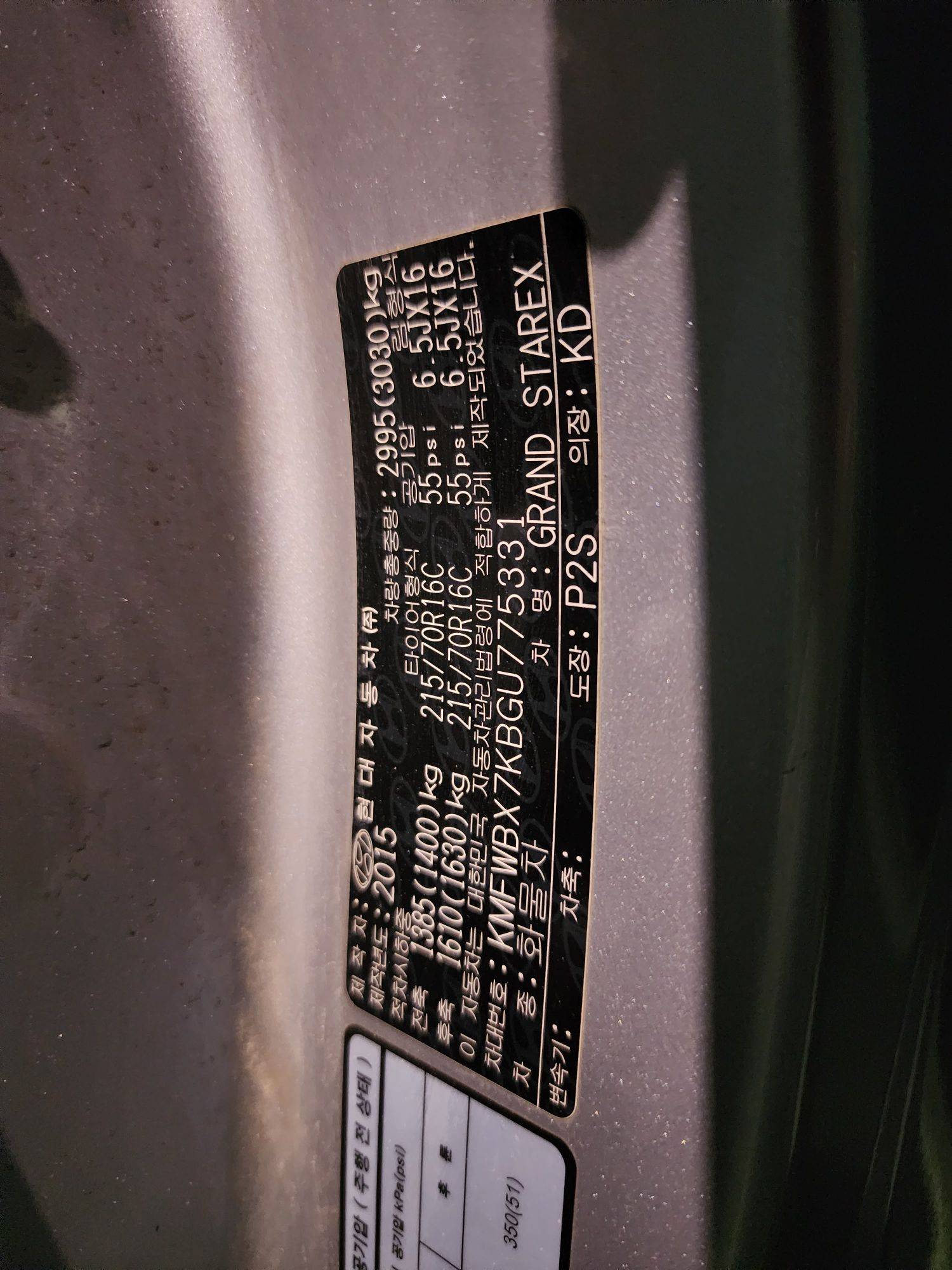 HYUNDAI GRAND STAREX 2016 - Marhaba Auction Used Cars - Image 11