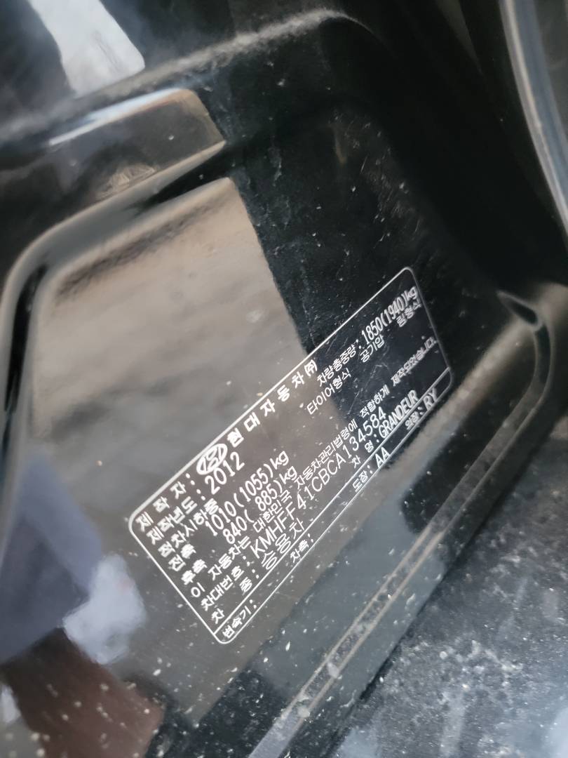 HYUNDAI GRANDEUR 2012 - Marhaba Auction Used Cars - Image 9