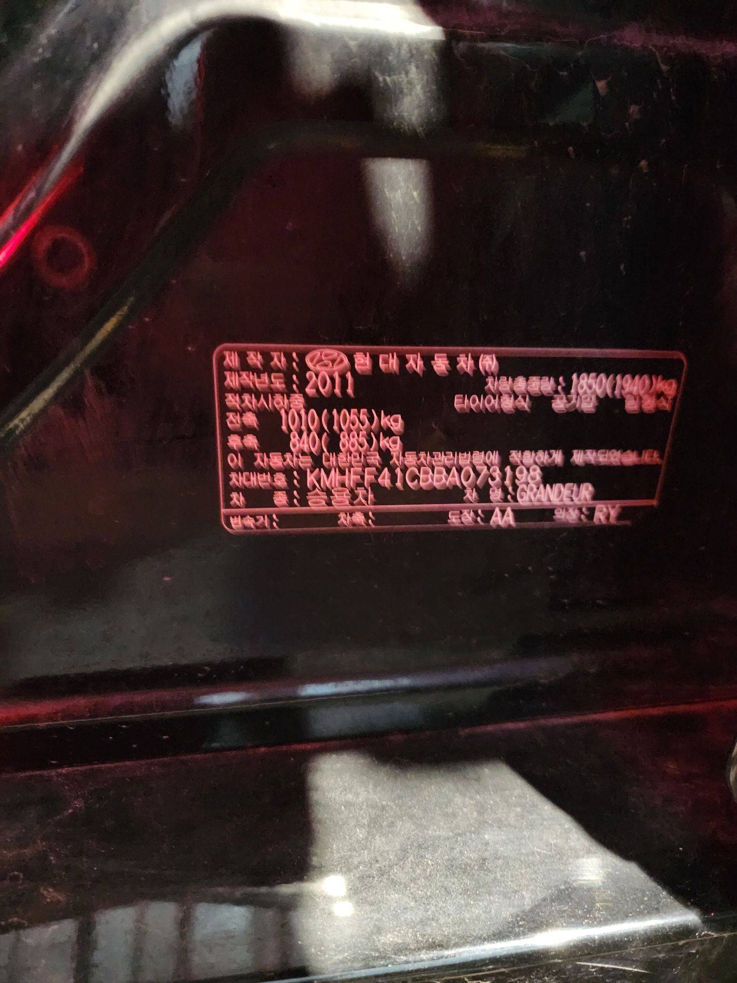 HYUNDAI GRANDEUR 2011 - Marhaba Auction Used Cars - Image 11