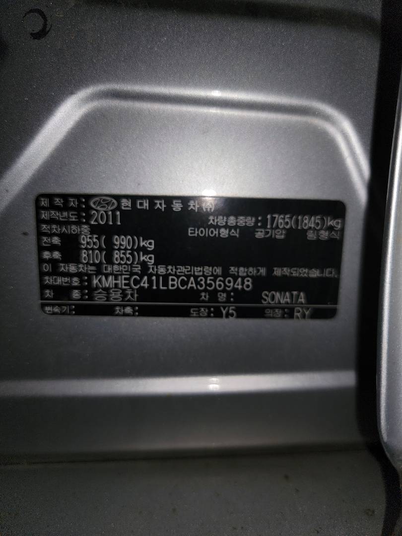 HYUNDAI SONATA 2012 - Marhaba Auction Used Cars - Image 9