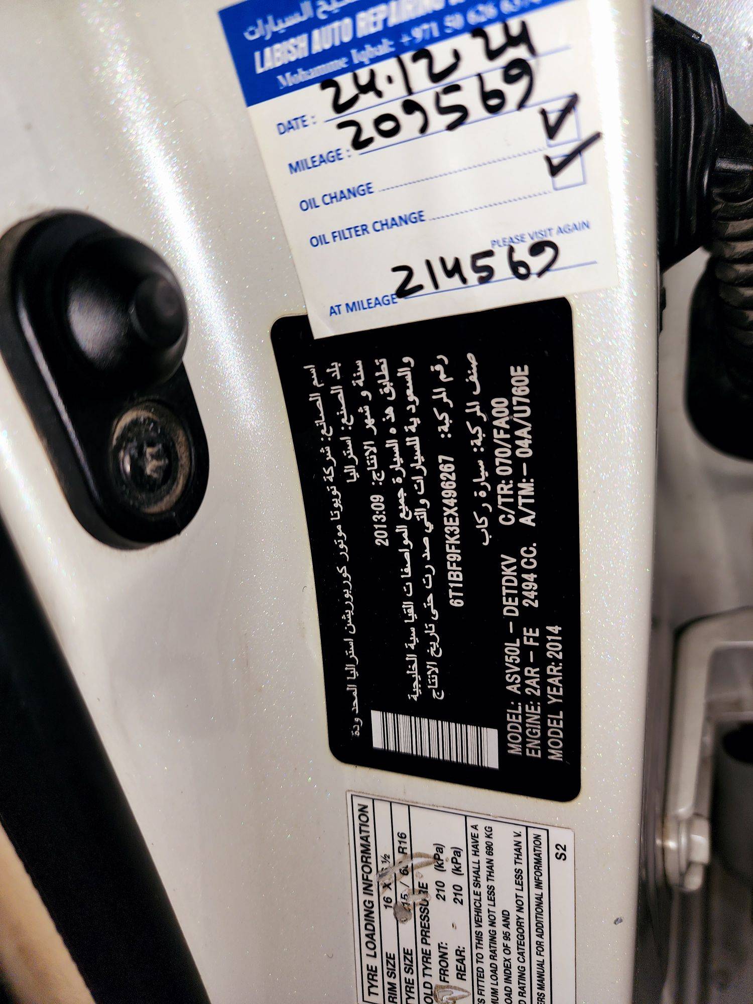 2014 TOYOTA CAMRY — 212645 KM — Lot EX496267 — Souq - Marhaba Auctions Used Cars - Image 9