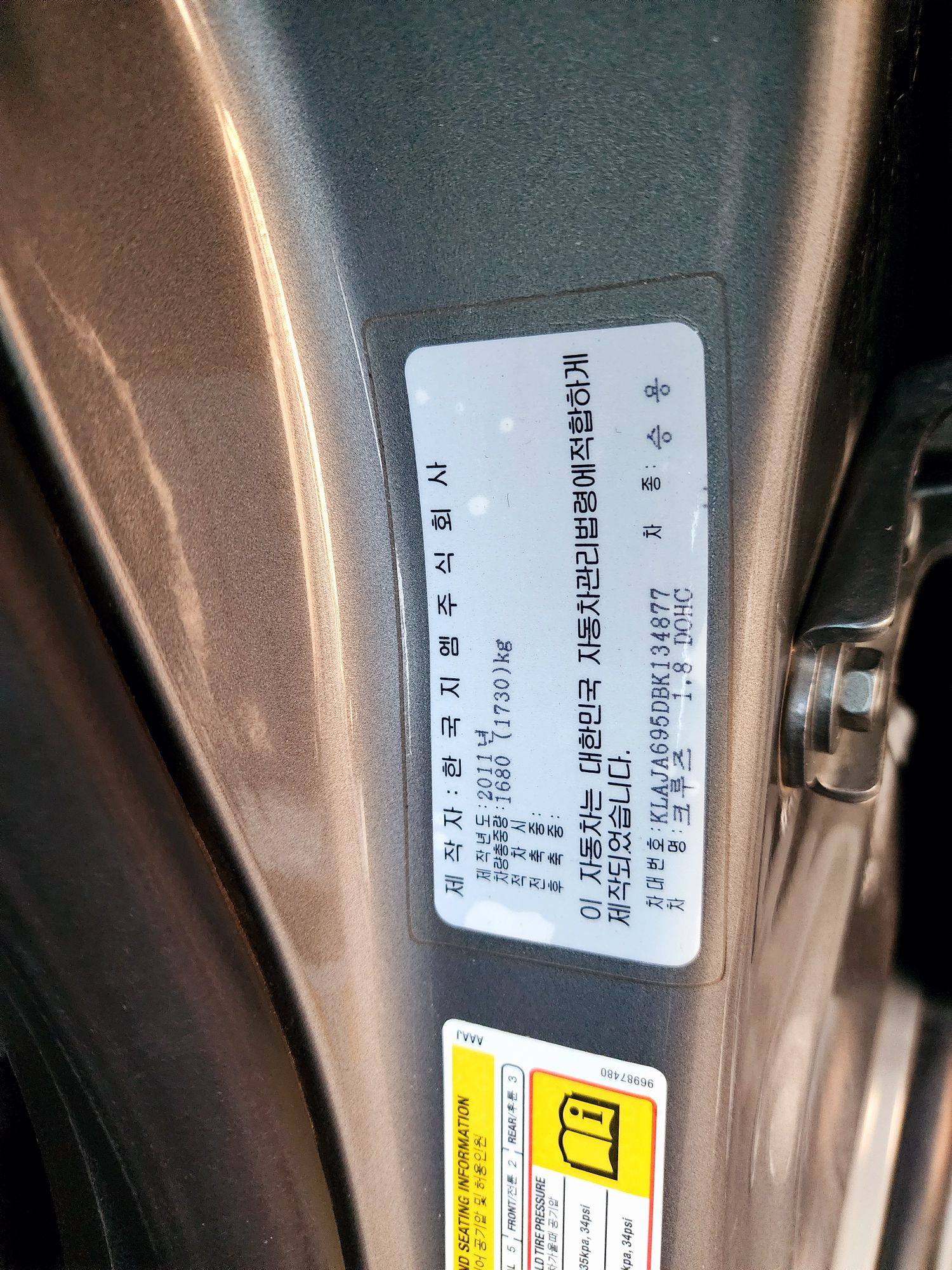 2011 CHEVROLET CRUIZE — 65458 KM — Lot 5DBK134877 — Souq - Marhaba Auctions Used Cars - Image 10