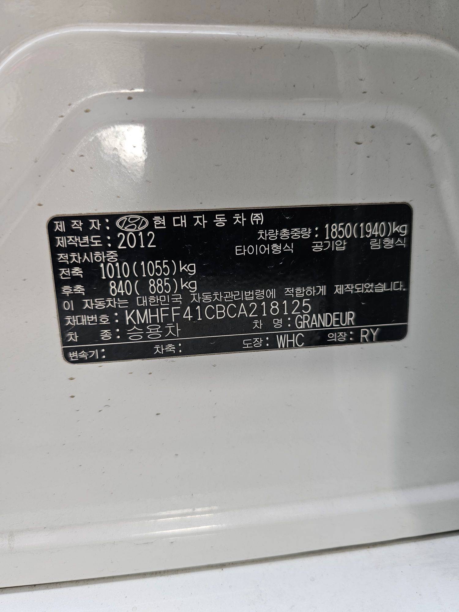 2012 HYUNDAI GRANDEUR — 219526 KM — Lot CA218125 — Souq - Marhaba Auctions Used Cars - Image 10