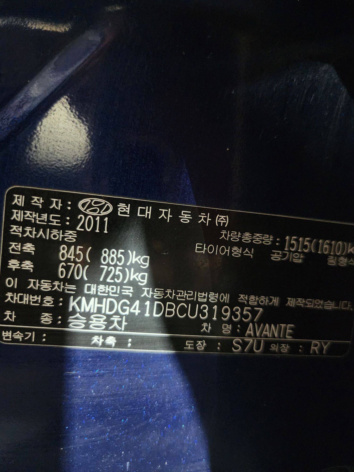 2012 HYUNDAI AVANTE — 189821 KM — Lot 319357 — Souq - Marhaba Auctions Used Cars - Image 10