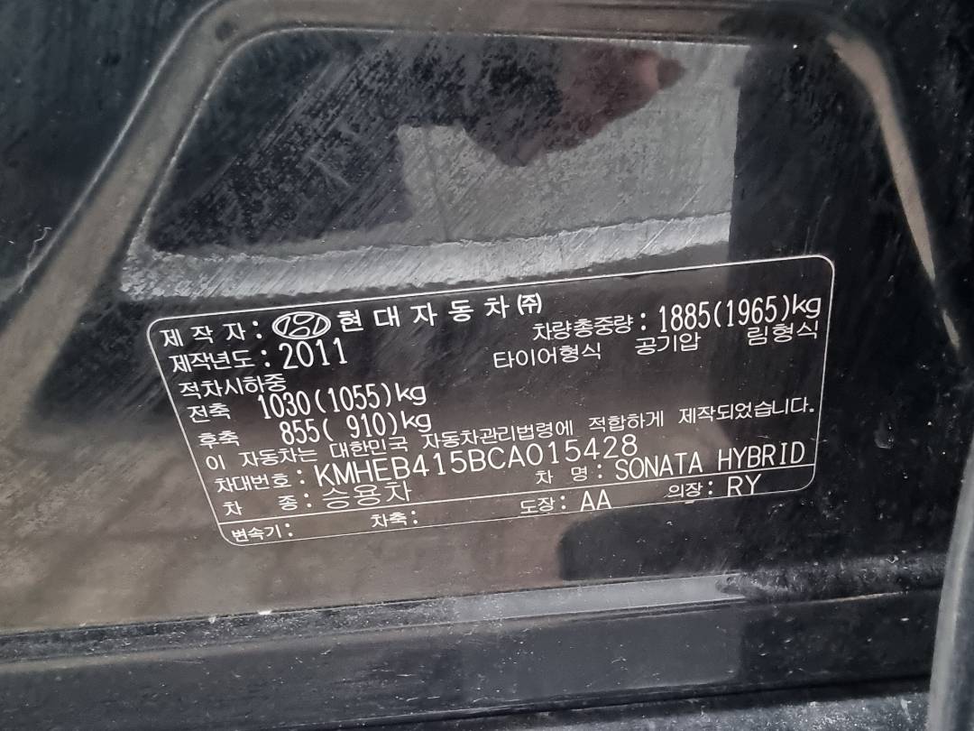 HYUNDAI SONATA 2012 - Marhaba Auction Used Cars - Image 8