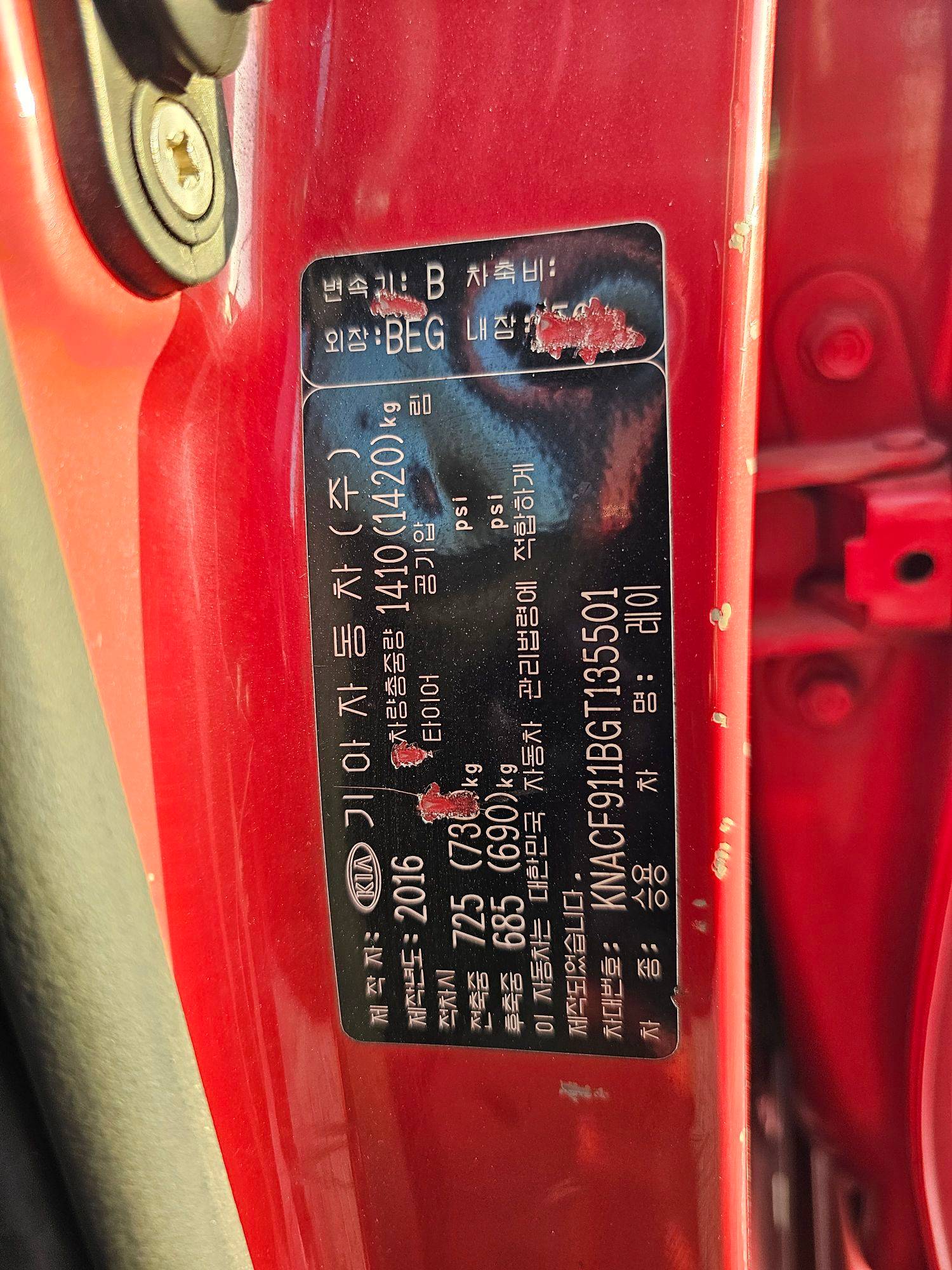 KIA RAY 2016 - Marhaba Auction Used Cars - Image 10