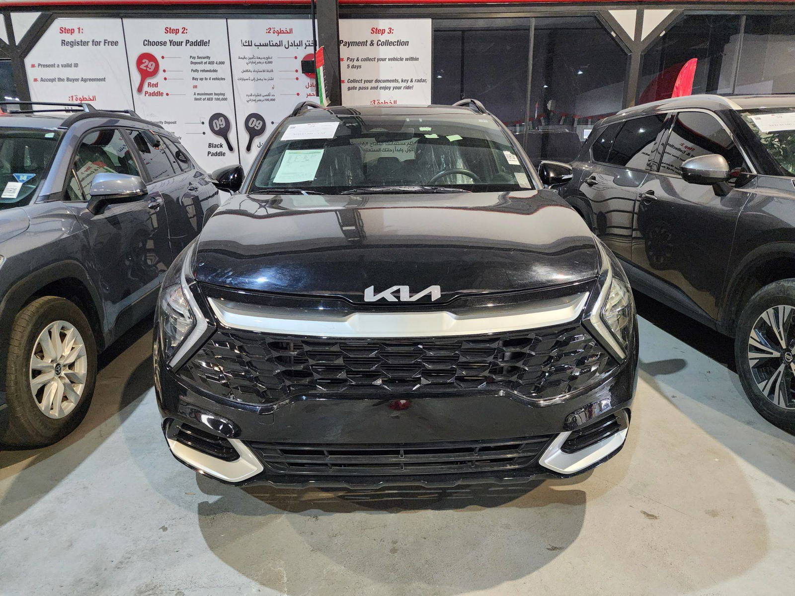 2023 KIA SPORTAGE — 28450 Miles — Lot 010476 — Main - Marhaba Auctions Used Cars - Image 7