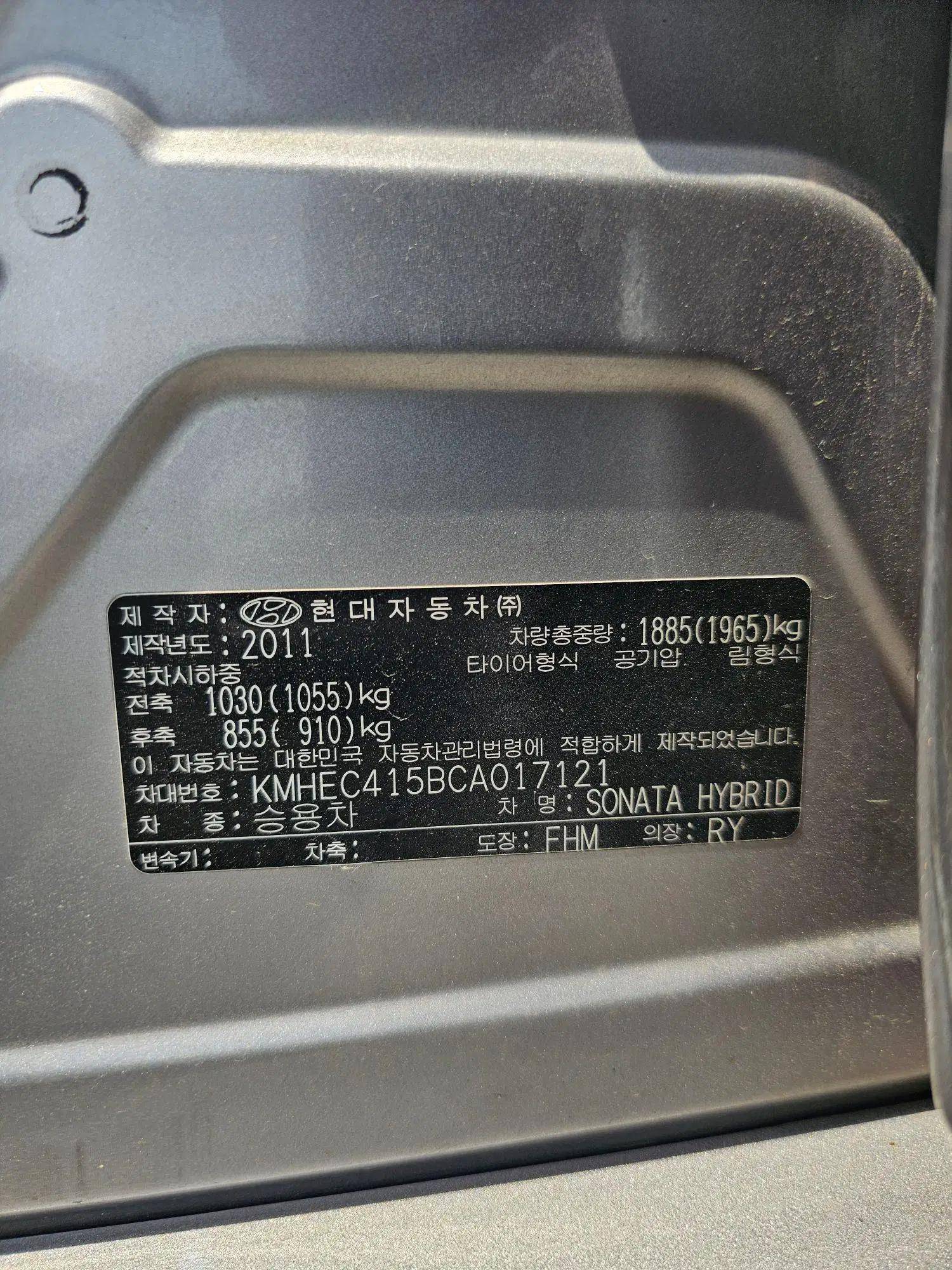 HYUNDAI SONATA 2012 - Marhaba Auction Used Cars - Image 10