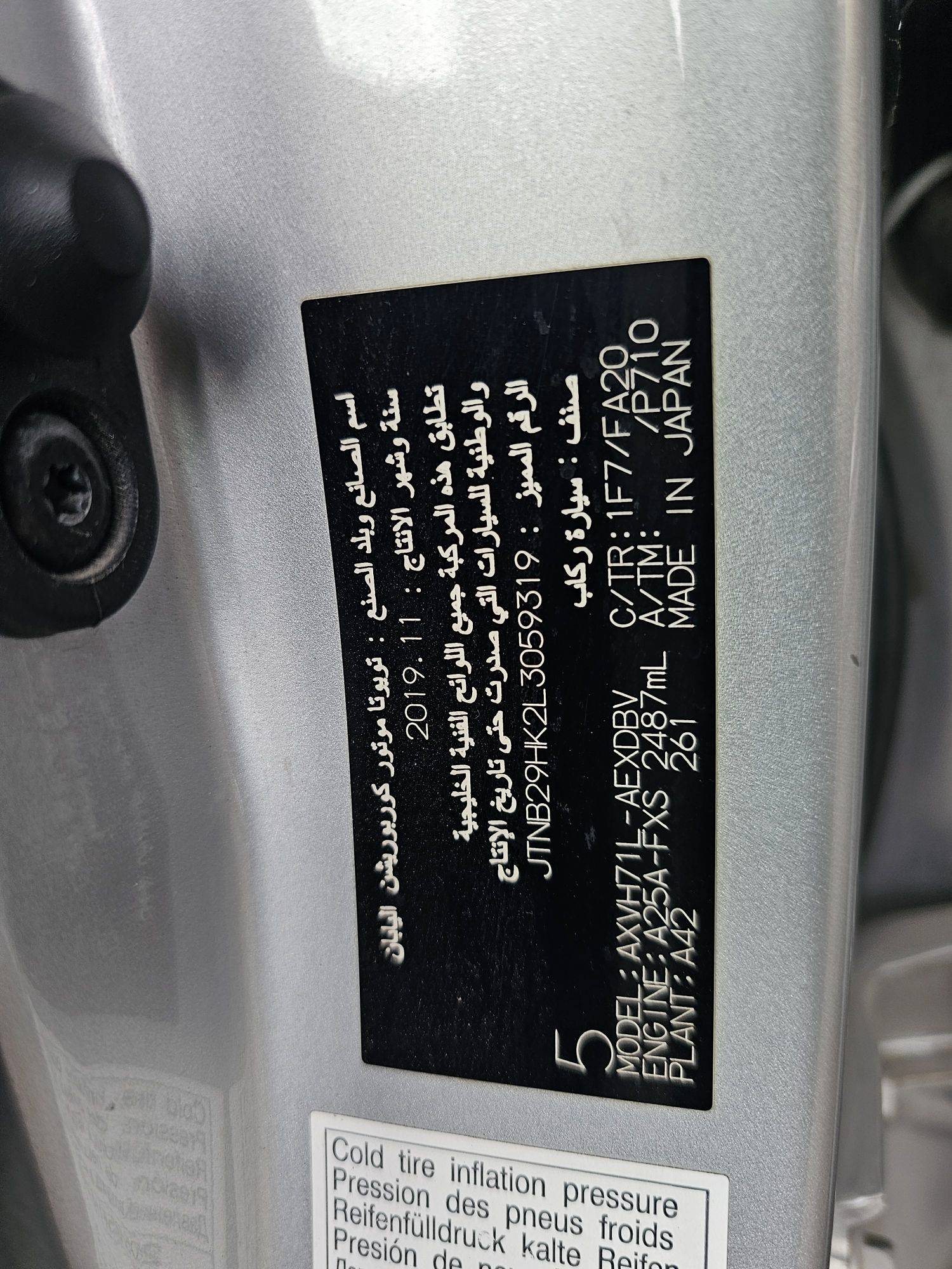 TOYOTA CAMRY 2020 - Marhaba Auction Used Cars - Image 10