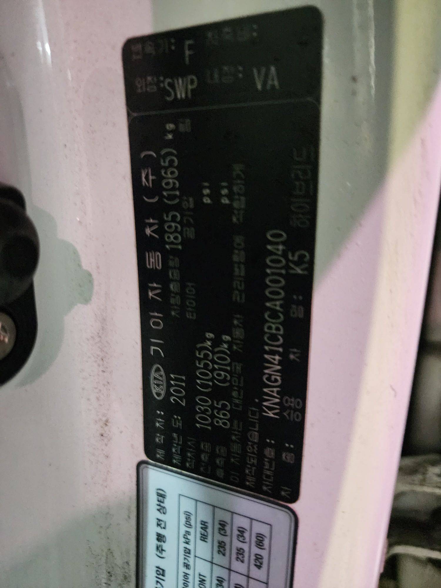 KIA K5 2012 - Marhaba Auction Used Cars - Image 11