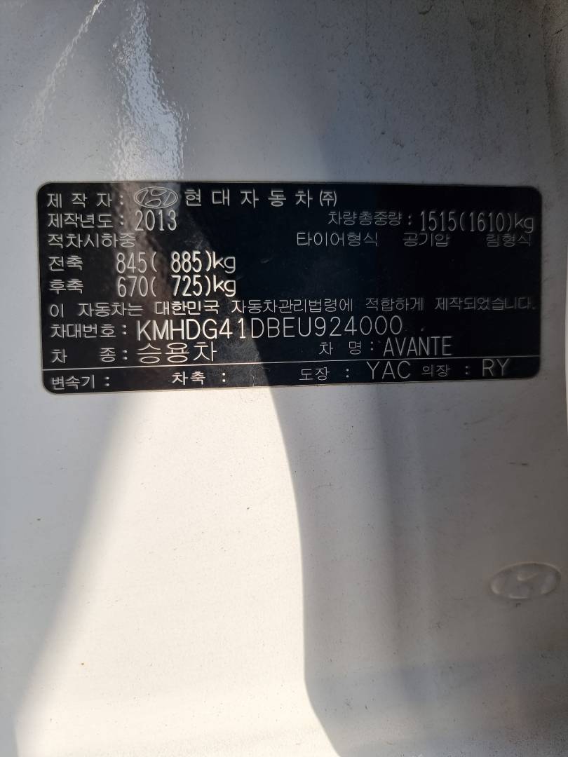 2014 HYUNDAI AVANTE — 145136 KM — Lot 2148578 — Ind. 12 - Marhaba Auctions Used Cars - Image 9
