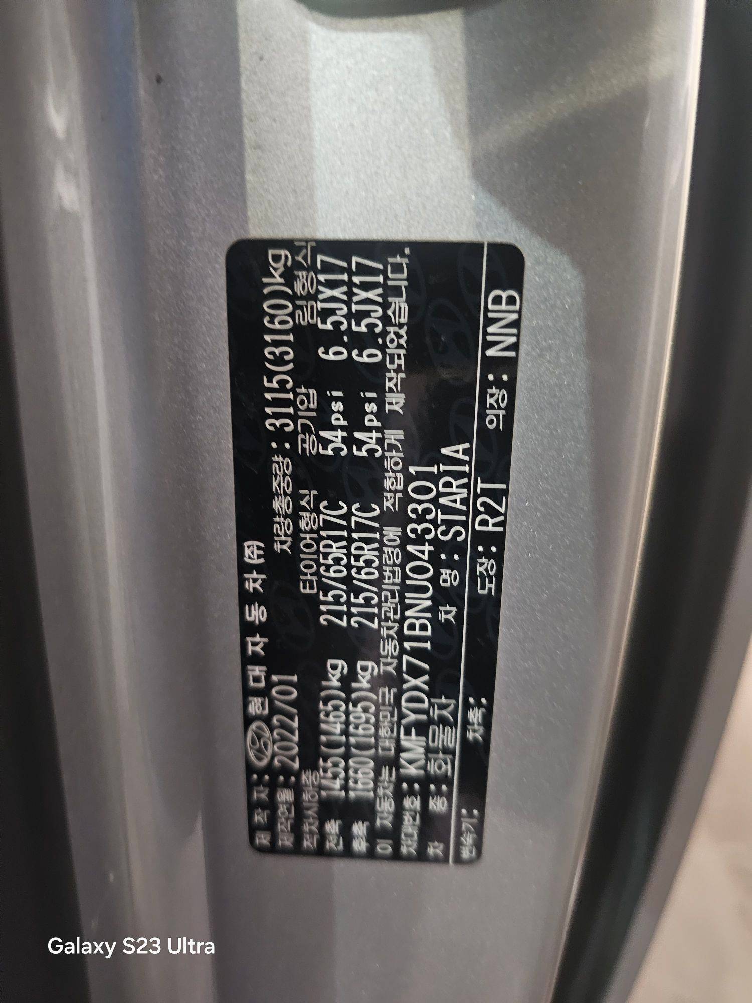 HYUNDAI STARIA 2022 - Marhaba Auction Used Cars - Image 10