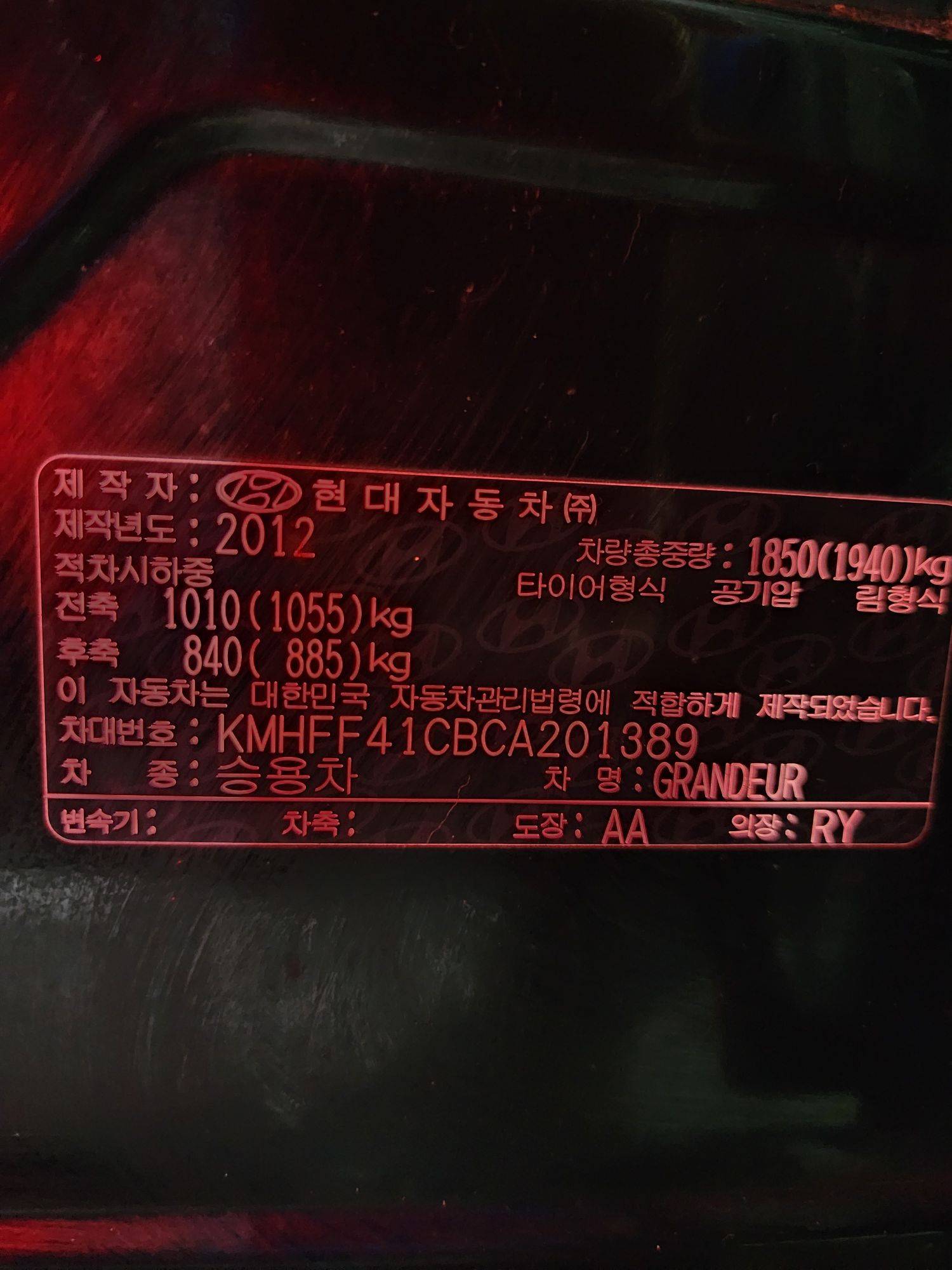 HYUNDAI GRANDEUR 2012 - Marhaba Auction Used Cars - Image 10