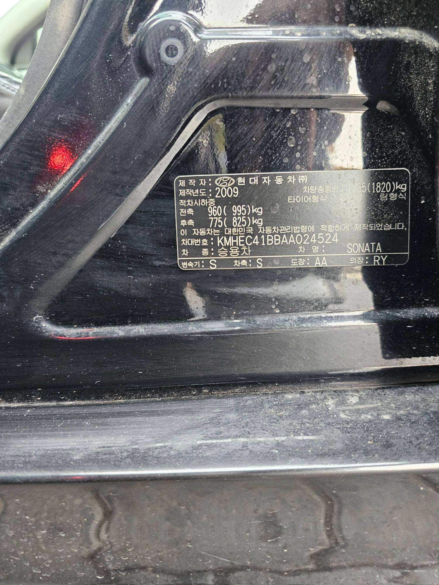 HYUNDAI SONATA 2010 - Marhaba Auction Used Cars - Image 10