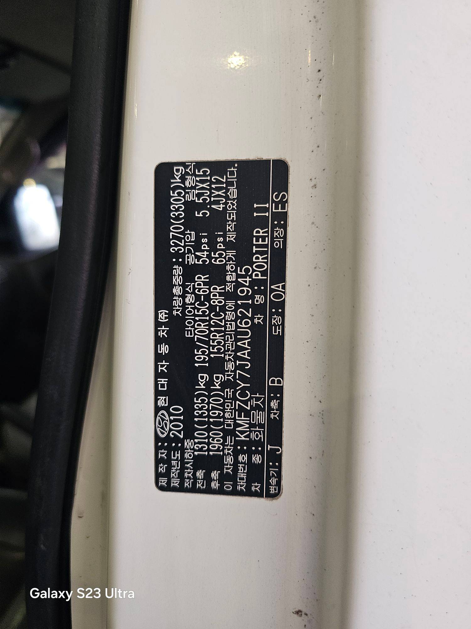 HYUNDAI PORTER 2 2010 - Marhaba Auction Used Cars - Image 9