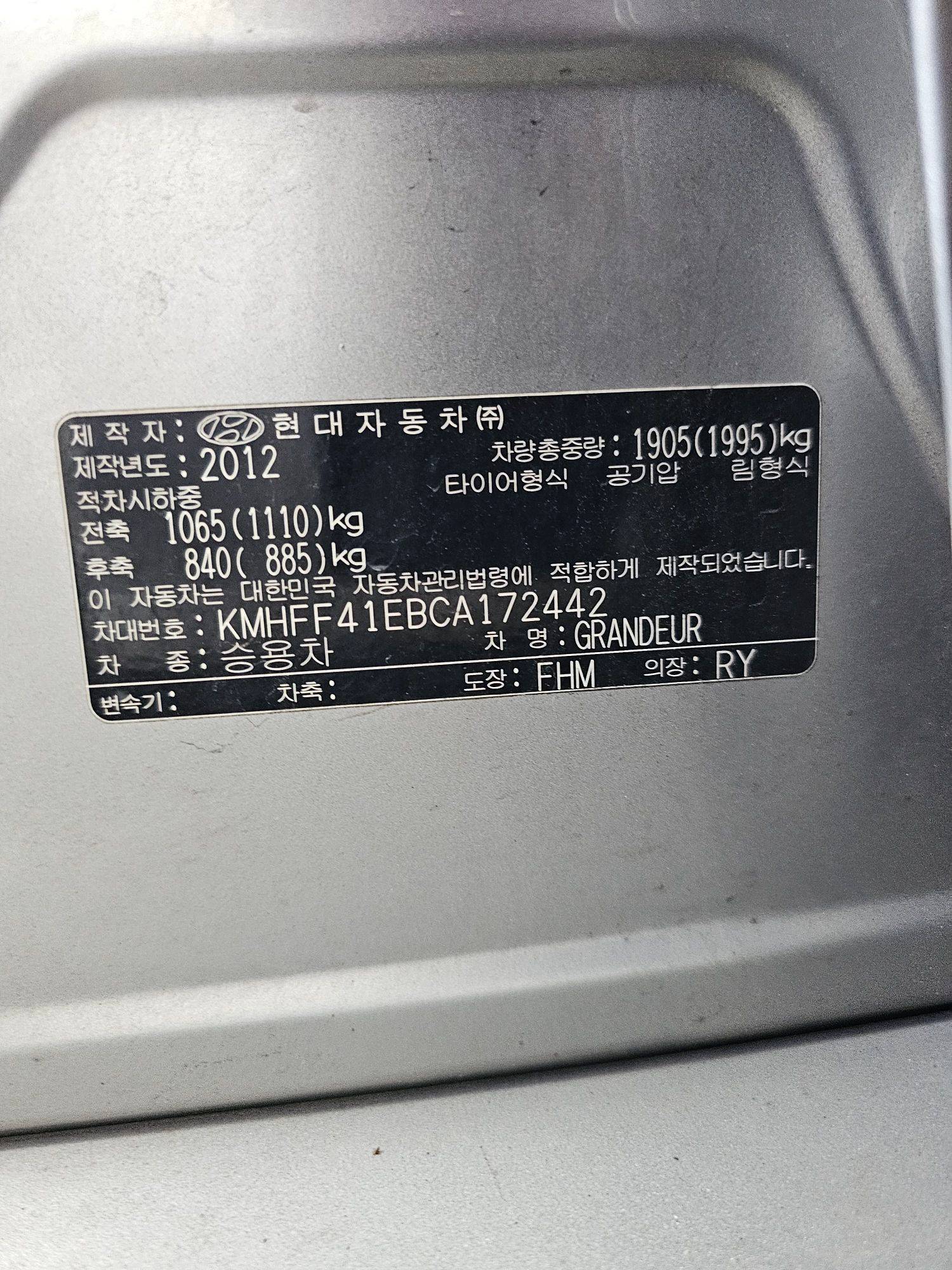 HYUNDAI GRANDEUR 2012 - Marhaba Auction Used Cars - Image 9