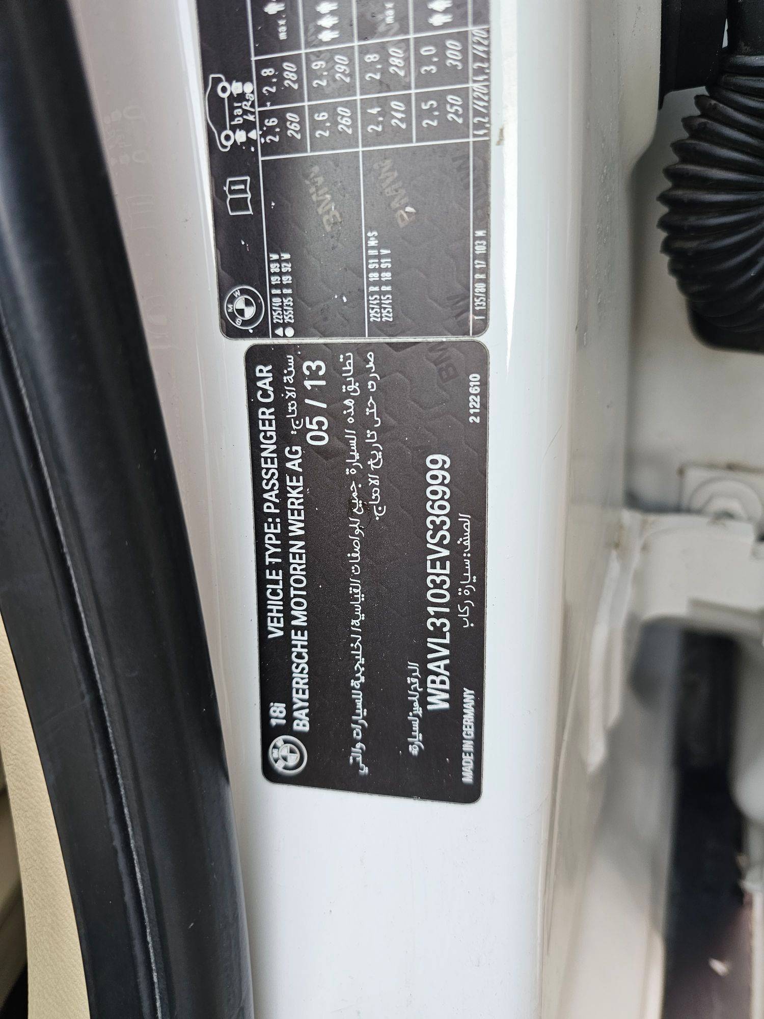 BMW X1 2014 - Marhaba Auction Used Cars - Image 11