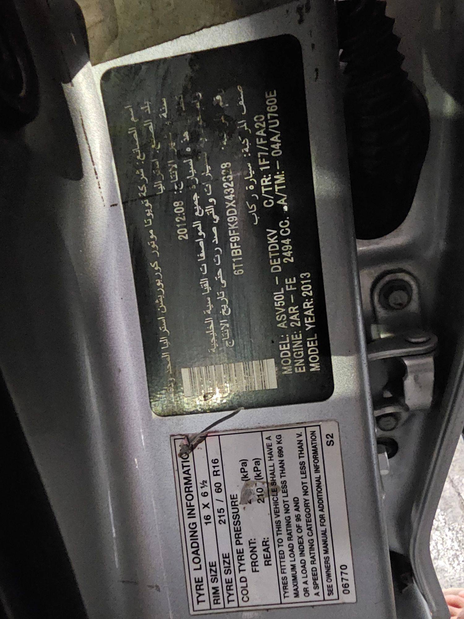 TOYOTA CAMRY 2013 - Marhaba Auction Used Cars - Image 9