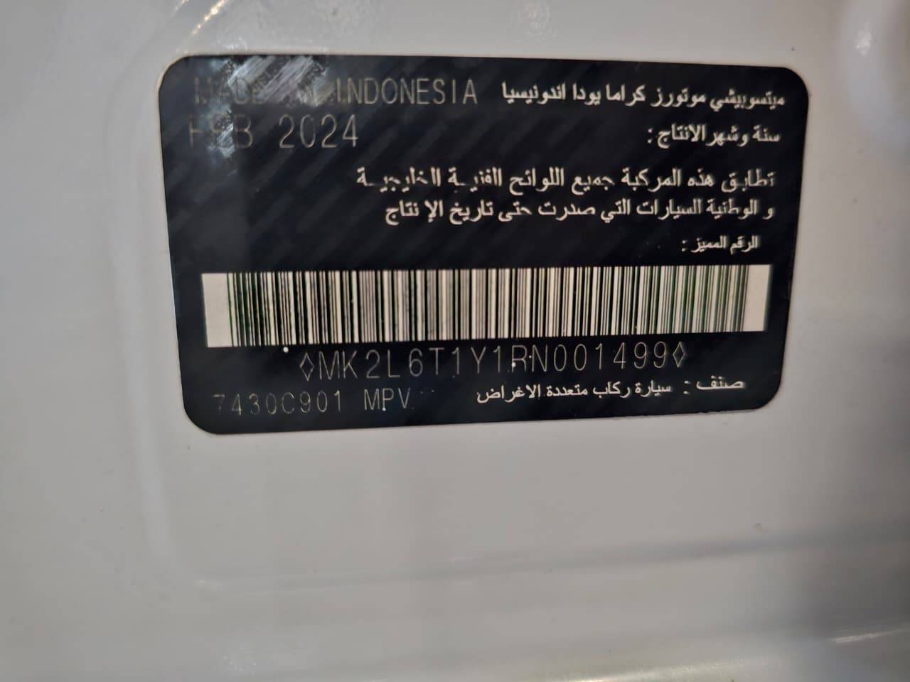 2024 MITSUBISHI Xpander — 75813 KM — Lot RN001499 — Main - Marhaba Auctions Used Cars - Image 9