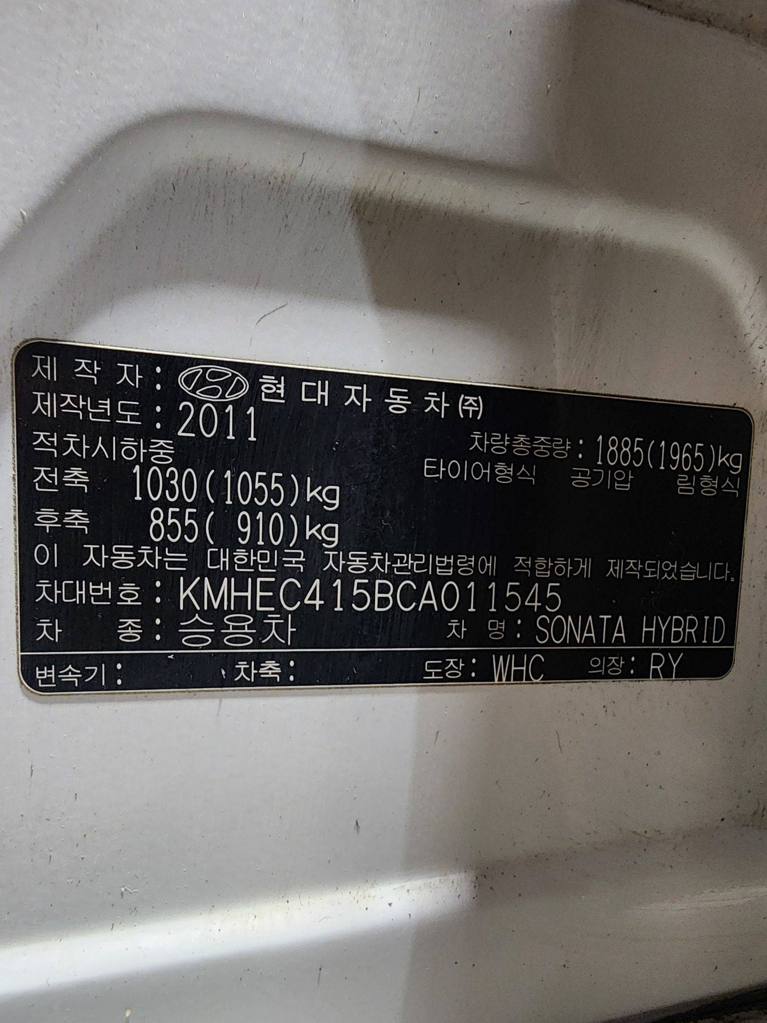 HYUNDAI SONATA 2012 - Marhaba Auction Used Cars - Image 10