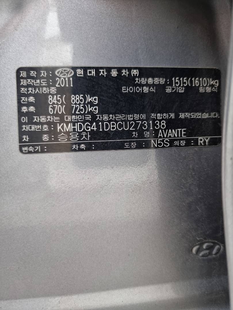 2012 HYUNDAI AVANTE — 179180 KM — Lot 273138 — Ind. 12 - Marhaba Auctions Used Cars - Image 9