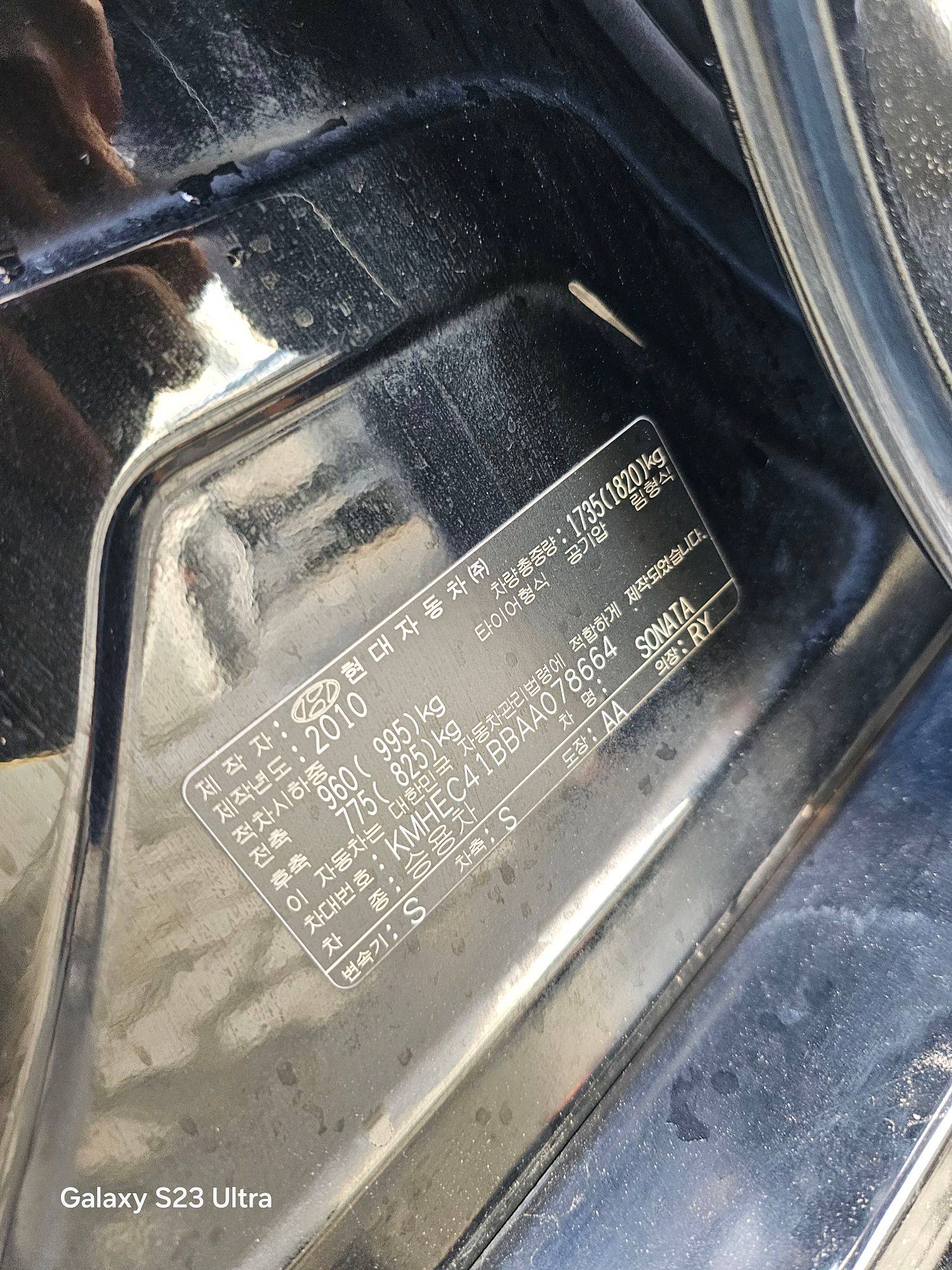 2010 HYUNDAI SONATA — 177118 KM — Lot A078664 — Main - Marhaba Auctions Used Cars - Image 9
