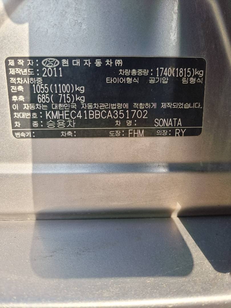 HYUNDAI SONATA 2012 - Marhaba Auction Used Cars - Image 16