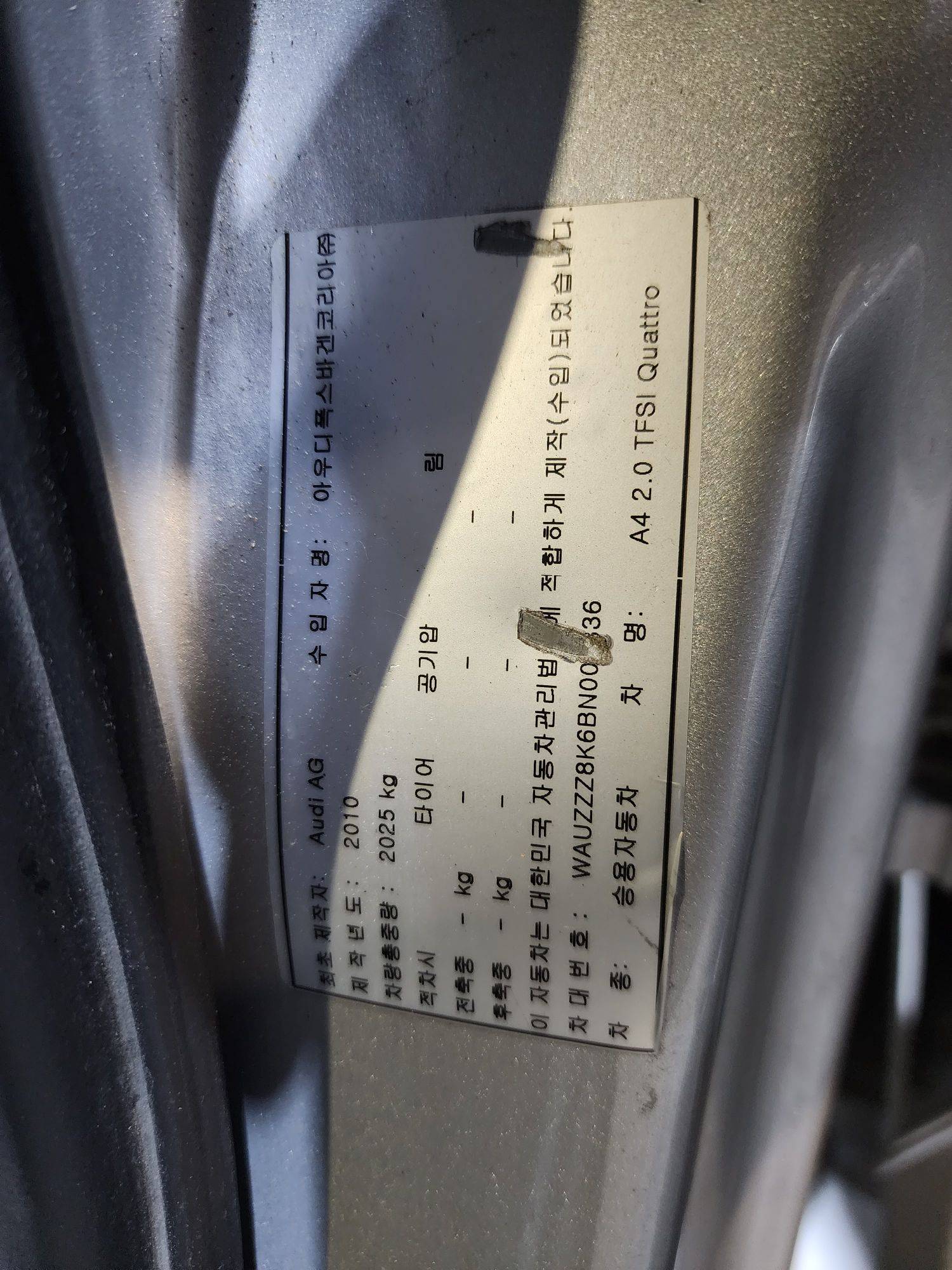 AUDI A4 2011 - Marhaba Auction Used Cars - Image 11