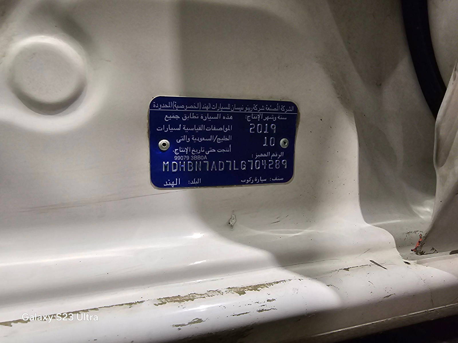 NISSAN SUNNY 2020 - Marhaba Auction Used Cars - Image 10