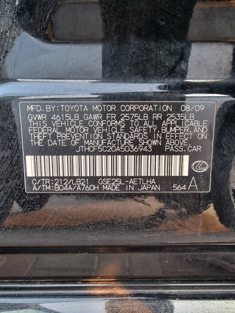 2010 LEXUS IS 250 — 188516 Miles — Lot 58556844 — Souq - Marhaba Auctions Used Cars - Image 10
