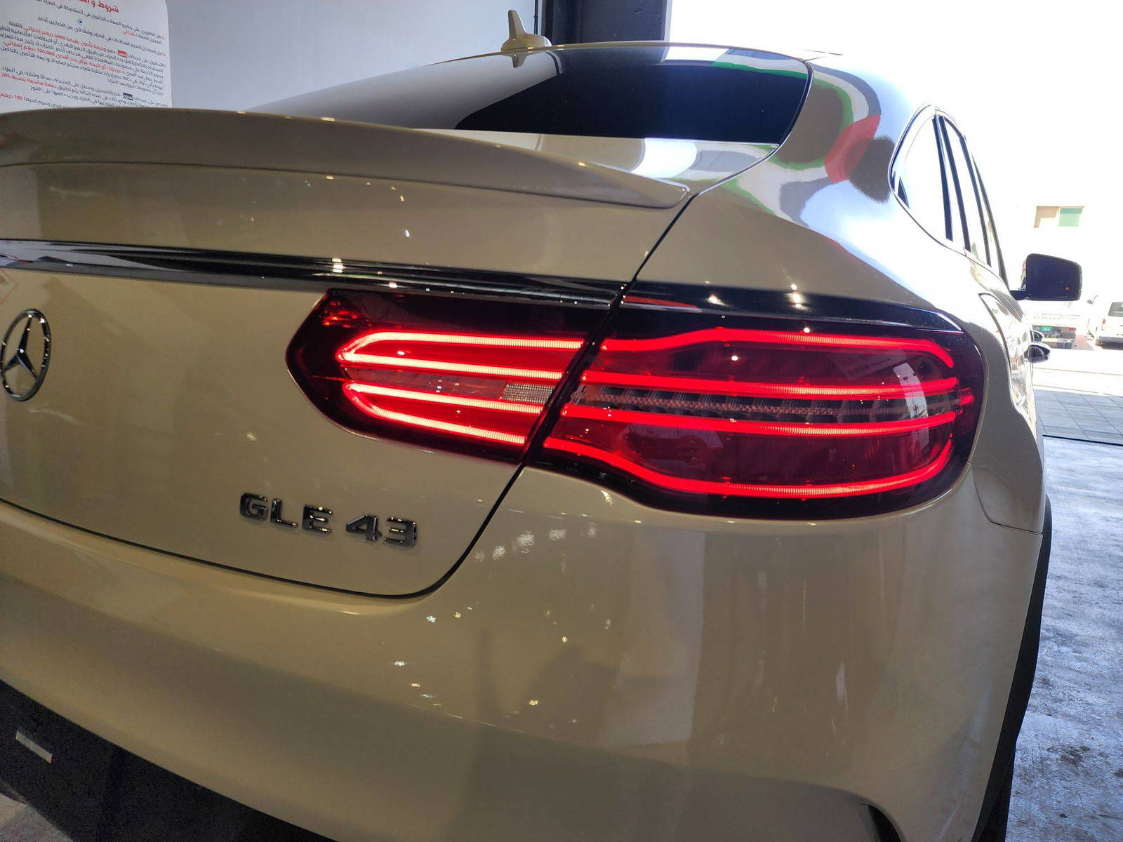 2019 MERCEDES BENZ GLE COUPE AMG 43 — 91092 Miles — Lot 62322714 — Main - Marhaba Auctions Used Cars - Image 9