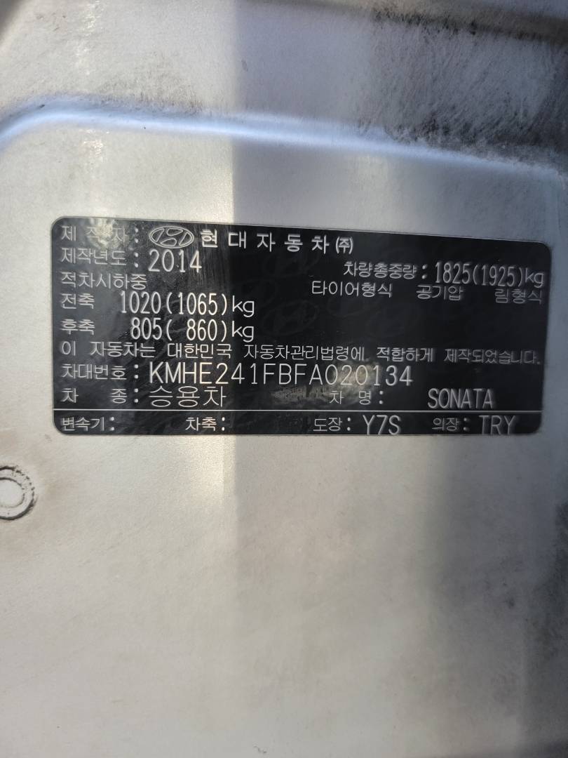 2015 HYUNDAI SONATA — 137293 KM — Lot 020134 — Main - Marhaba Auctions Used Cars - Image 10