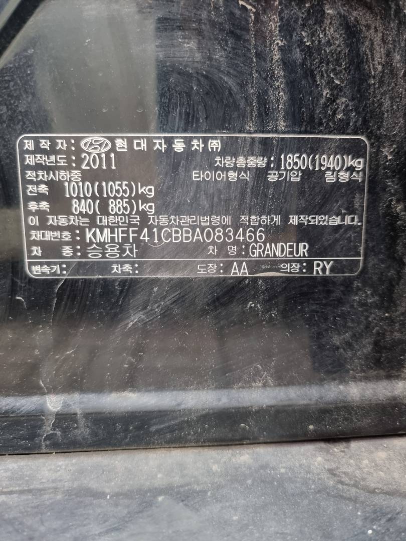 HYUNDAI GRANDEUR 2011 - Marhaba Auction Used Cars - Image 8