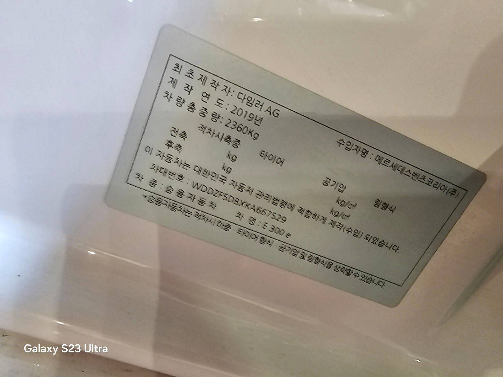 MERCEDES BENZ E-300 2019 - Marhaba Auction Used Cars - Image 10