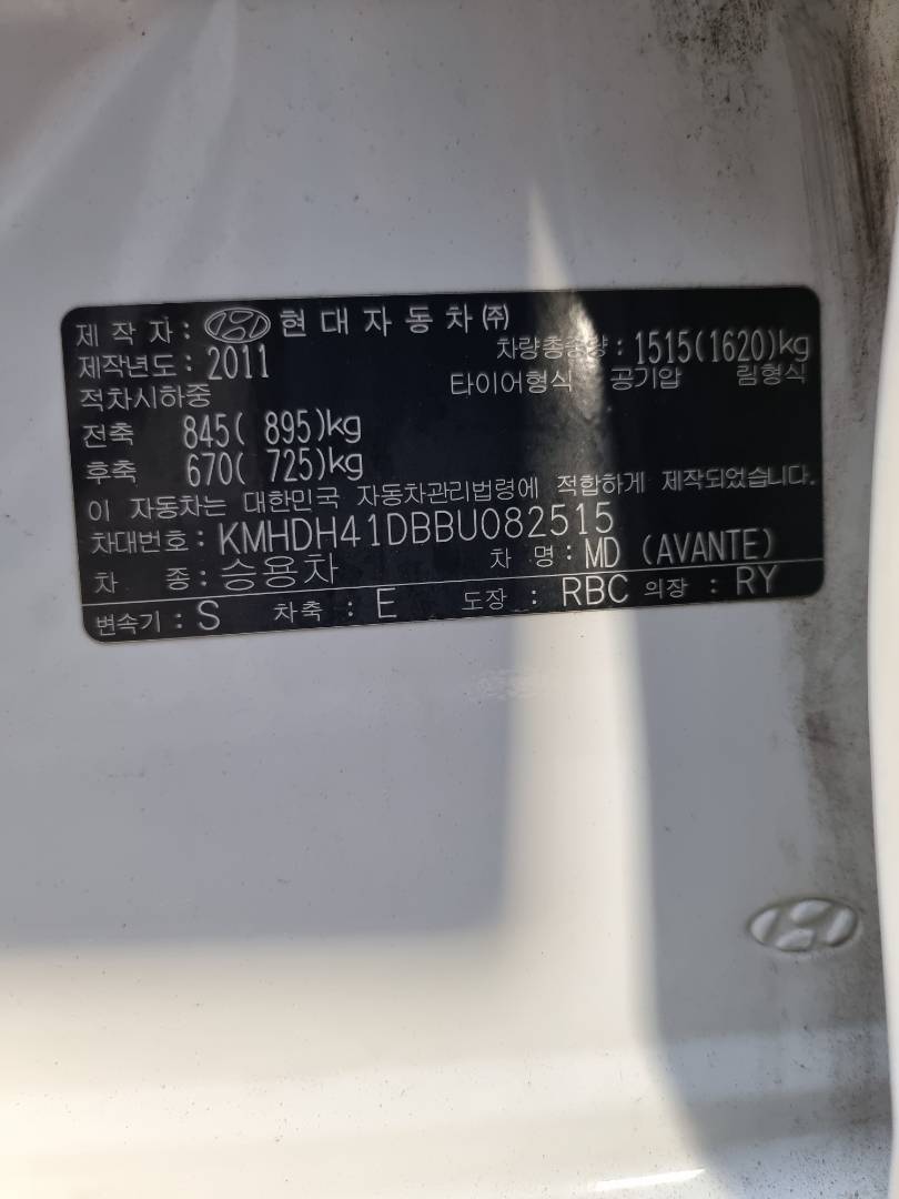 2011 HYUNDAI AVANTE — 242924 KM — Lot 082515 — Main - Marhaba Auctions Used Cars - Image 9